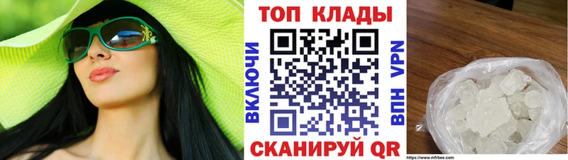 Наркошоп купить Псилоцибиновые грибы Меф мяу мяу Марихуана Cocaine Покачи