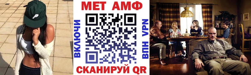 Амфетамин Розовый  Купить  Покачи 