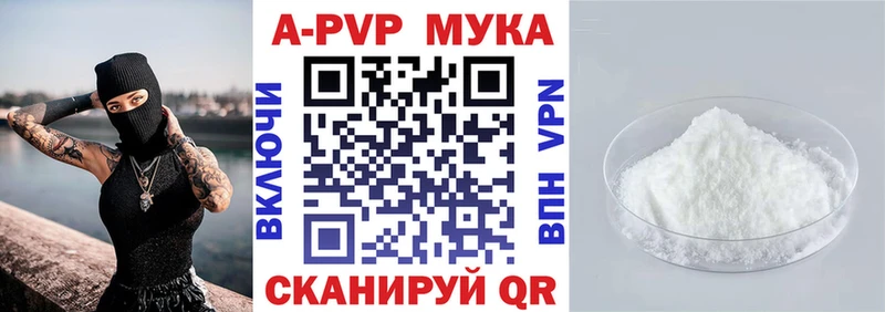 Купить  Покачи  Альфа ПВП СК 