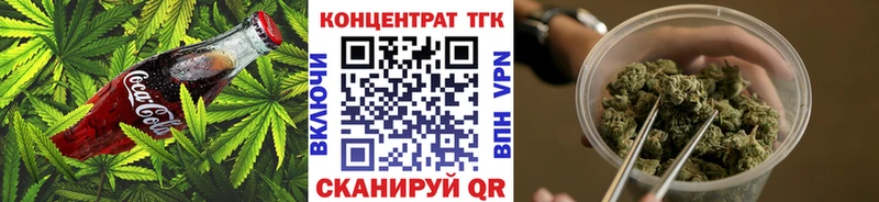 Купить закладки  Покачи  Cannafood марихуана 