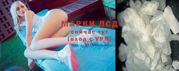 бутират Санкт-Петербург