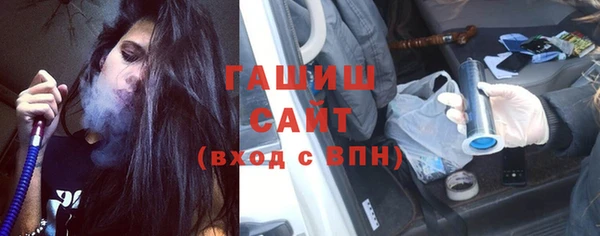 бутират Ессентукская