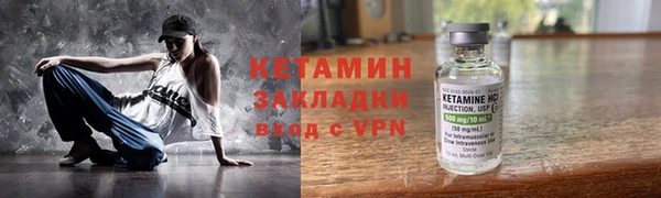 кокаин VHQ Новосибирск