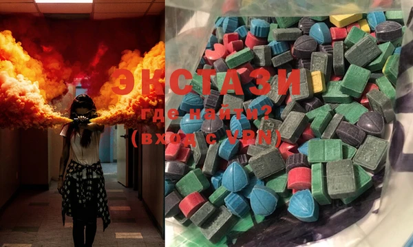 бутират Ессентукская