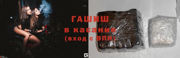 бутират Санкт-Петербург