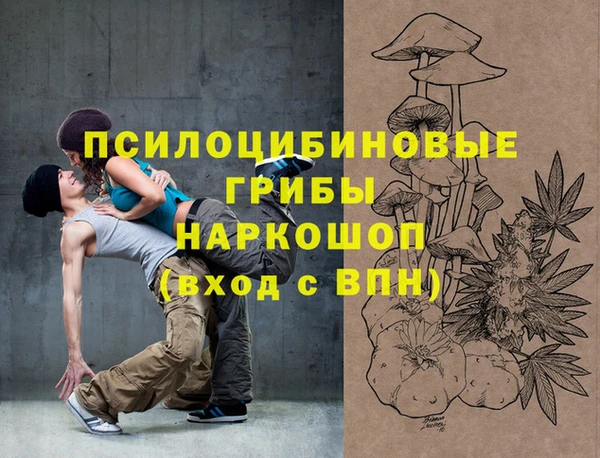 кокаин VHQ Новосибирск