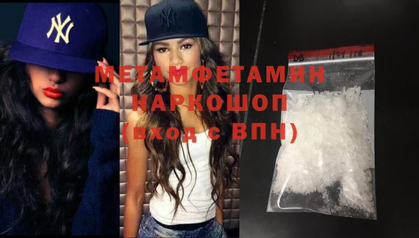 бутират Санкт-Петербург