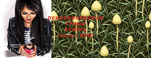 кокаин VHQ Новосибирск