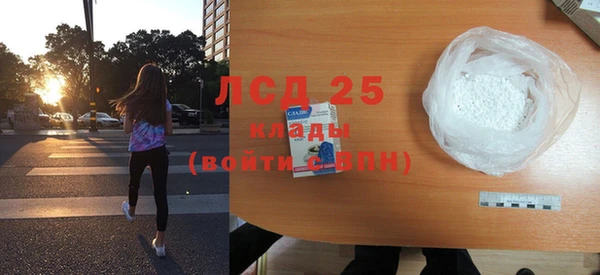 бутират Ессентукская