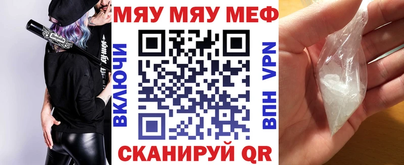 МЕФ кристаллы  Покачи 