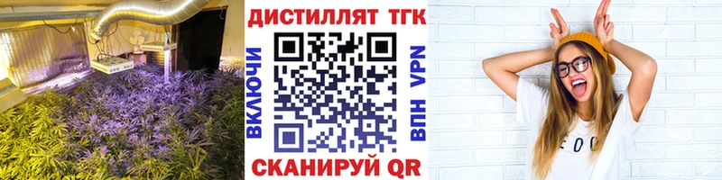 ТГК вейп  Купить где  Покачи 